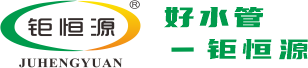 不锈钢工程水管